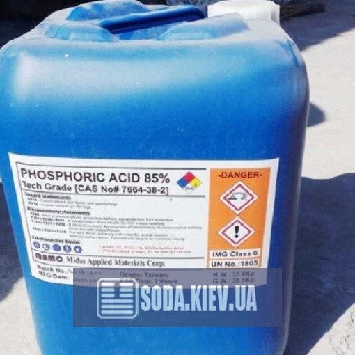 Кислота ортофосфорная для аграрного сектора