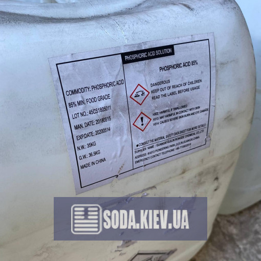 Кислота ортофосфорна для аграрного сектора