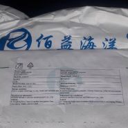 Альгинат натрия