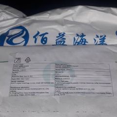 Альгинат натрия