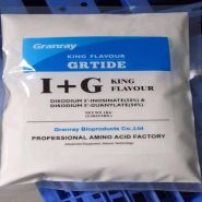 Гуанилат натрия