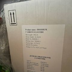 Pиботайд инозинат + гуанилат натрия Pиботайд инозинат + гуанилат натрия