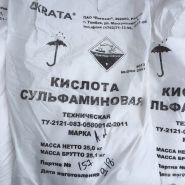 Сульфаминовая кислота тех 