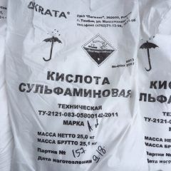 Сульфаминовая кислота тех 