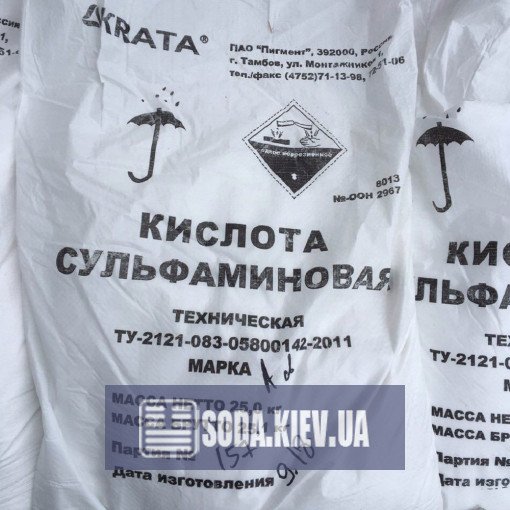 Сульфаміновая кислота тих 