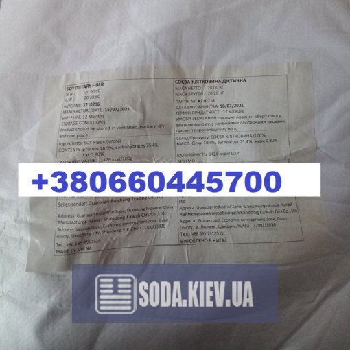 Соевая клетчатка Соевая клетчатка