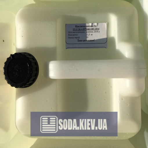 Азотная кислота