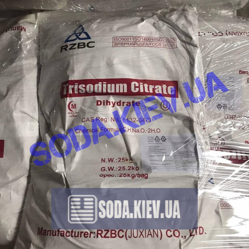 Цитрат натрия Цитрат натрия