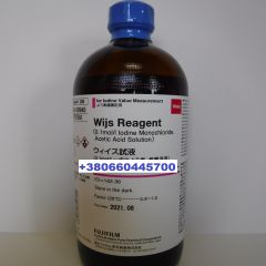 Йод однохлористый