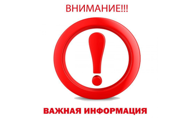 Как безопасно делать покупки в интернете?