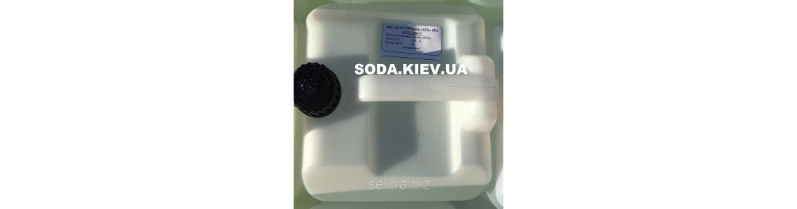 Азотна кислота