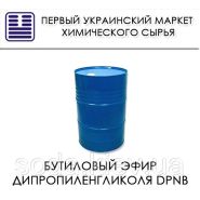 Бутиловый эфир дипропиленгликоля BASF Бутиловый эфир дипропиленгликоля BASF