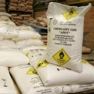 Селитра аммиачная с доставкой Селитра аммиачная с доставкой