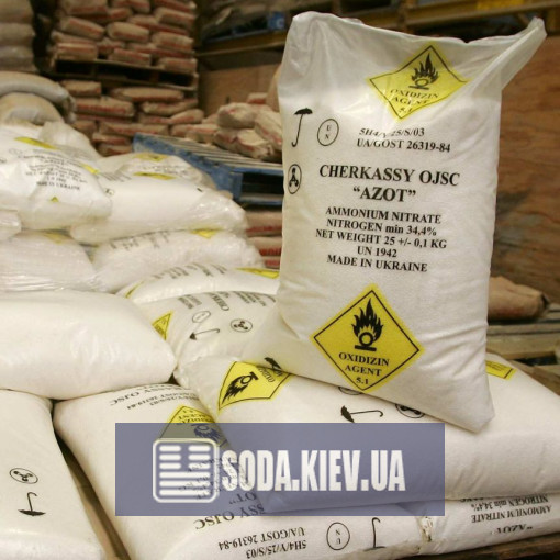 Селитра аммиачная с доставкой