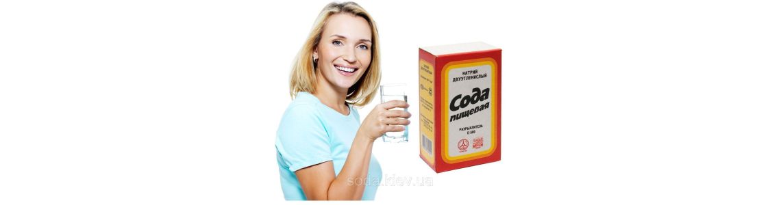 Сода для похудения