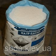  Натрій гідроокис Волгоград