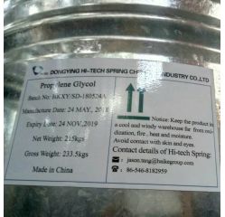 Теплоносители, продукция для систем отопления