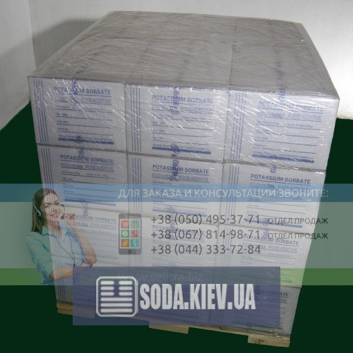 Сорбат калія Е 202