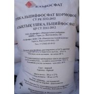 Трикальцийфосфат Трикальцийфосфат