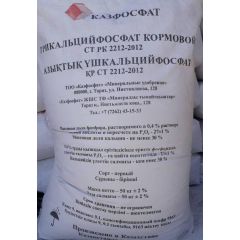 Трикальцийфосфат