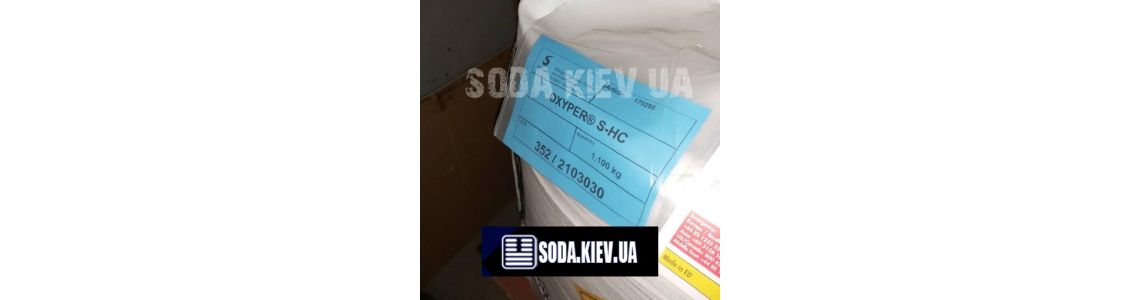 Поставка перкарбонат натрия Германия