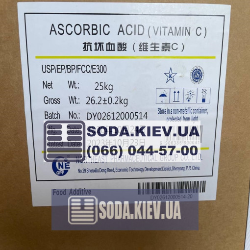 Витамин C Аскорбиновая кислота