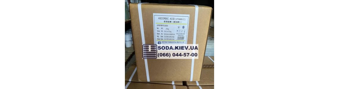 Нове надходження аскорбінової кислоти