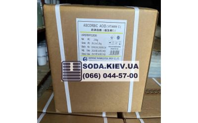 Новое поступление аскорбиновой кислоты